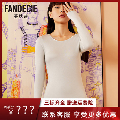 芬狄诗长袖秋衣女秋冬圆领羊毛暧衣纯色百搭打底衣FD00126