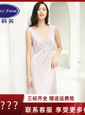 【列维斯蕾丝】安莉芳专柜新款桑蚕丝吊带睡裙性感睡衣EL00311