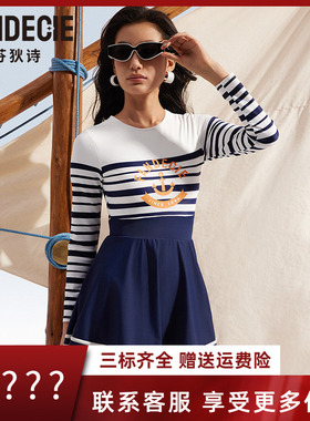 芬狄诗商场同款连体泳衣女海军风条纹长袖A字裙打底裤泳装FS00149