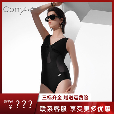 Comfit性感泳衣V领带杯免穿文胸度假连体显瘦连体泳衣女CS00031