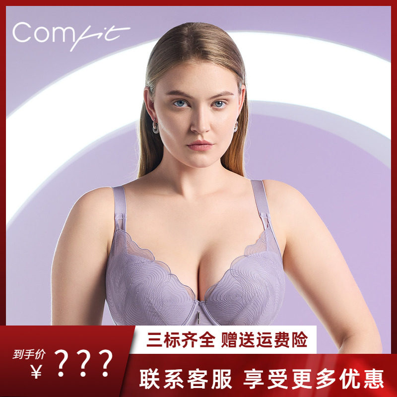 【商场同款】Comfit舒适女大胸显小蕾丝性感薄杯文胸内衣CB00172