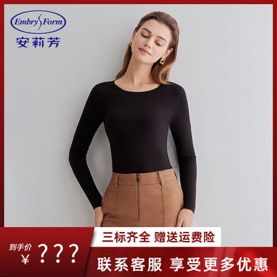 安莉芳专柜新品修身显瘦打底棉毛衫女圆领无痕秋冬暖衣ED00253