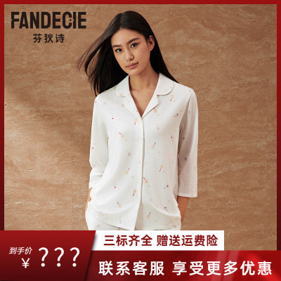 芬狄诗商场同款女士睡衣套装莫代尔棉款式翻领开衫家居服FL00511