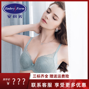 【列维斯蕾丝】安莉芳小胸厚杯上托聚拢文胸女士收副乳内衣EB1377