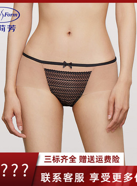 安莉芳专柜新品撞色蕾丝拼接性感女士三角裤中腰薄款内裤E200724