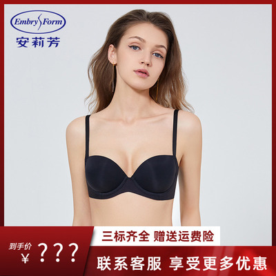 安莉芳薄款大胸显小内衣女士光面无痕U比美背收副乳文胸EB00673
