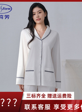 安莉芳专柜新品棉麻混纺撞色辑边翻领睡衣女士家居服套装EL00908