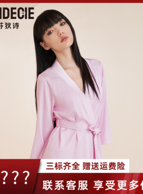 芬狄诗商场同款睡衣女春季薄款时尚睡裙V领开襟睡袍FL00404