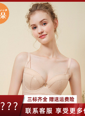 安莉芳旗下安朵薄款大胸显小文胸女碗夹围蕾丝透气文胸HB00227