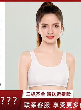 安莉芳旗下Embry Kids儿童夹棉背心内衣二阶段少女文胸NBW0019