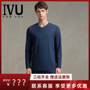 安莉芳旗下IVU男士专柜新品长袖v领棉质睡衣家居服套装ULY0186