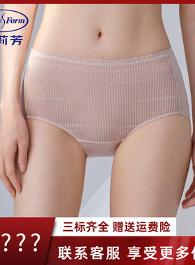 安莉芳专柜新品弹性褶皱蕾丝中腰性感三角裤女士包臀内裤E201045