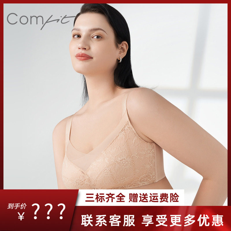 Comfit无钢圈大码大杯内衣女薄款大胸显小蕾丝网纱文胸CB00163