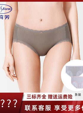 【2条装】安莉芳女棉质底裆内裤舒适印花蕾丝边中腰三角裤EP1041C