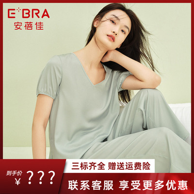 安莉芳旗下E-BRA薄款V领睡衣套装女士短袖长裤休闲家居服KL00105