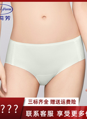 安莉芳专柜新品净色弹力中腰三角裤女士舒适无痕薄款内裤E200895