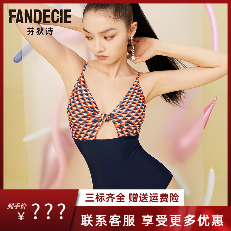 芬狄诗商场同款女士连体泳衣FS00091
