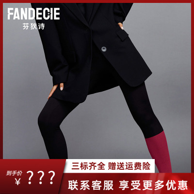 芬狄诗潮趣撞色秋冬打底裤女修身显瘦舒适可外穿棉毛长裤FL00239