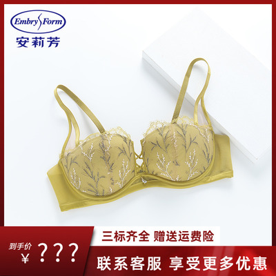 安莉芳专柜新品刺绣蕾丝性感半杯文胸女薄款大胸显小内衣EB00714