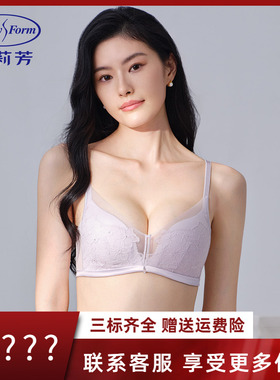 安莉芳专柜新品蕾丝无钢圈三角杯文胸女小胸聚拢舒适内衣EB00929