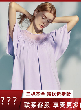 安莉芳新品莫代尔棉圆领睡衣套装女士短袖七分裤家居服EL00428