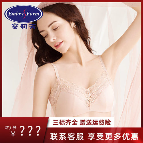 安莉芳商场同款薄款蕾丝抹胸式文胸女士性感深V舒适内衣EB00131