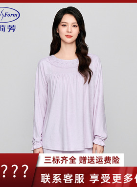 安莉芳专柜新品莫代尔棉圆领长袖睡衣女抗静电家居服套装EL00795