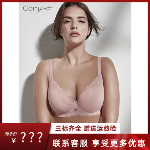 安莉芳旗下Comfit大胸显小内衣女薄款棉质收副乳大码文胸CB0358