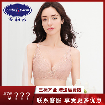 安莉芳薄款抹胸式无钢圈文胸女深V蕾丝大胸小胸皆可穿内衣EB3721