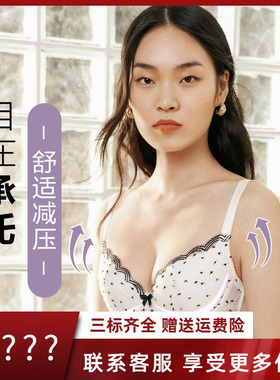 安莉芳【波点蕾丝系列】女士大胸显小蕾丝薄杯有钢圈文胸EBW0623