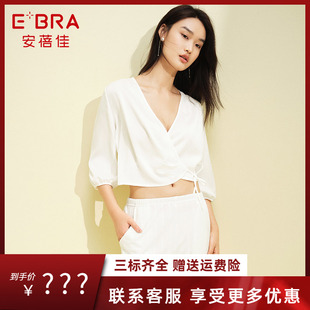 E-BRA安蓓佳薄款V领七分袖睡衣女绑带可外穿时尚家居上衣KL00106