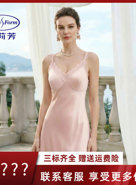安莉芳桑蚕丝女士夏季性感长裙蕾丝花边舒适显瘦睡裙EL01194