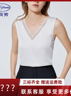 安莉芳春夏季薄款蕾丝深V打底背心女士无袖雪纺家居上衣ED00298