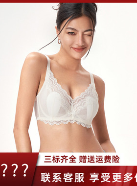 芬狄诗商场同款红色内衣女薄款兔耳朵大胸显小单层围文胸FB00436