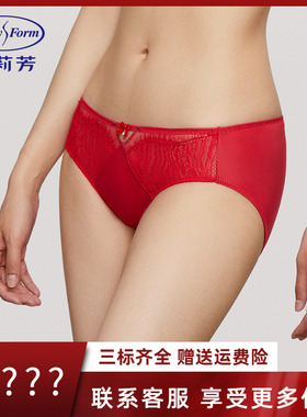 安莉芳专柜新品蕾丝拼接性感低腰三角裤女士薄款包臀内裤E200708