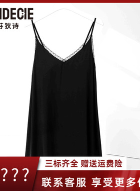 芬狄诗商场同款吊带睡裙性感蕾丝V领带胸垫舒适女士睡衣FL00448