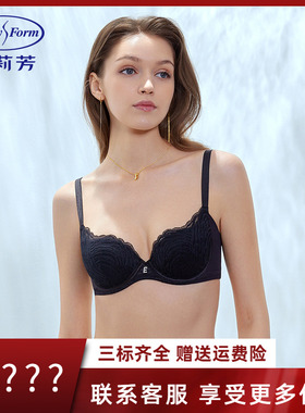 安莉芳蕾丝薄款大胸显小文胸女士上托透气无痕收副乳内衣EB00587