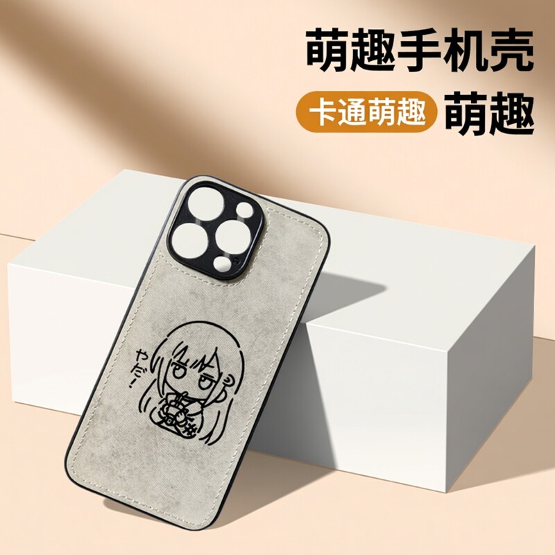 BanG Dream!周边若叶睦表情布纹手机壳适用iphone16苹果15华为mate70pro荣耀magci6小米14红米K80iqooneo10