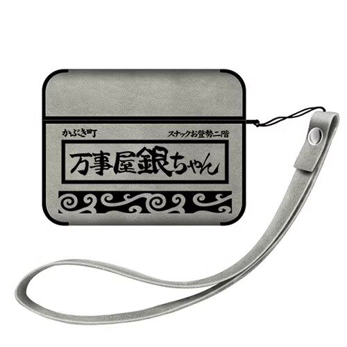 银魂万事屋坂田银时苹果蓝牙耳机保护套适用AirPodsPro第二代耳机保护壳翻毛皮1/2/3代全包Airpods4硅胶软壳