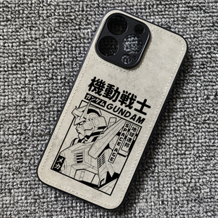 机动战士高达周边布纹手机壳适用iphone17promax苹果16华为mate60pro荣耀400小米14红米K80iqoo13一加ace5