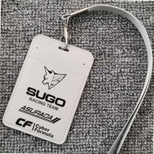 赛车GPX周边公交卡套学生卡套地铁卡饭卡皮质卡套 高智能方程式