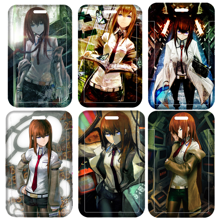 地铁卡牧濑红莉栖动漫周边