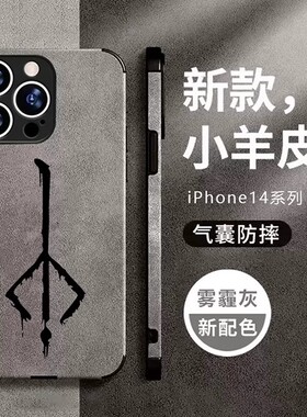 血源诅咒游戏动漫周边手机壳适用iphone16promax苹果14小米13红米K70华为P60荣耀80三星S23uVIVOX90