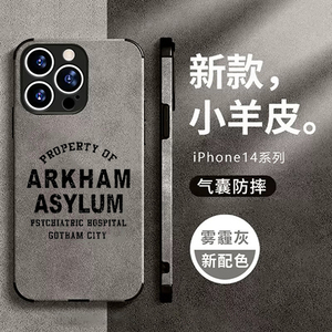 哥谭蝙蝠侠joker小丑阿卡姆疯人院手机壳适用苹果iphone14小米13红米k60华为P60NOVA10vivoX80荣耀90oppo