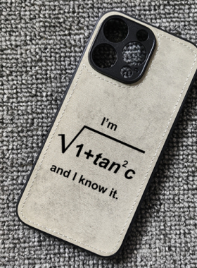 数学公式tanc理科趣味设计布纹手机壳适用iphone16苹果15华为P70荣耀300小米14红米K80一加ace3prooppofindx8