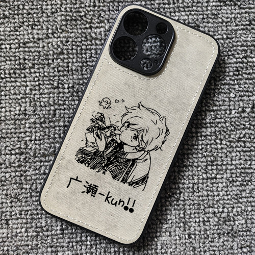 加油吧中村君周边广濑爱贵周边布纹手机壳适用iphone16苹果17华为mate60小米15红米K90一加15Tiqooneo9荣耀90