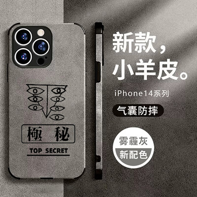 EVA福音战使徒SEEL适用于苹果iPhone14手机壳红米K50华为P50小米13荣耀60