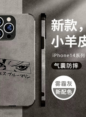 jOJO的奇妙冒险天气预报周边手机壳适用苹果iphone15小米13红米K60华为P60VIVOX80荣耀三星S23UNOVA11OPPOREN