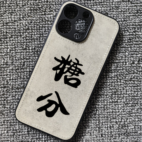 银魂周边 糖分动漫布纹手机壳适用iphone16promax苹果15华为mate60小米14红米K70至尊iqooneo5一加ACE3