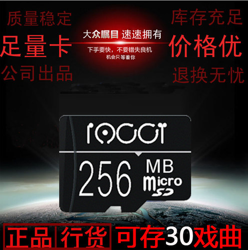 iaccy容量内存卡mp3音箱玩具